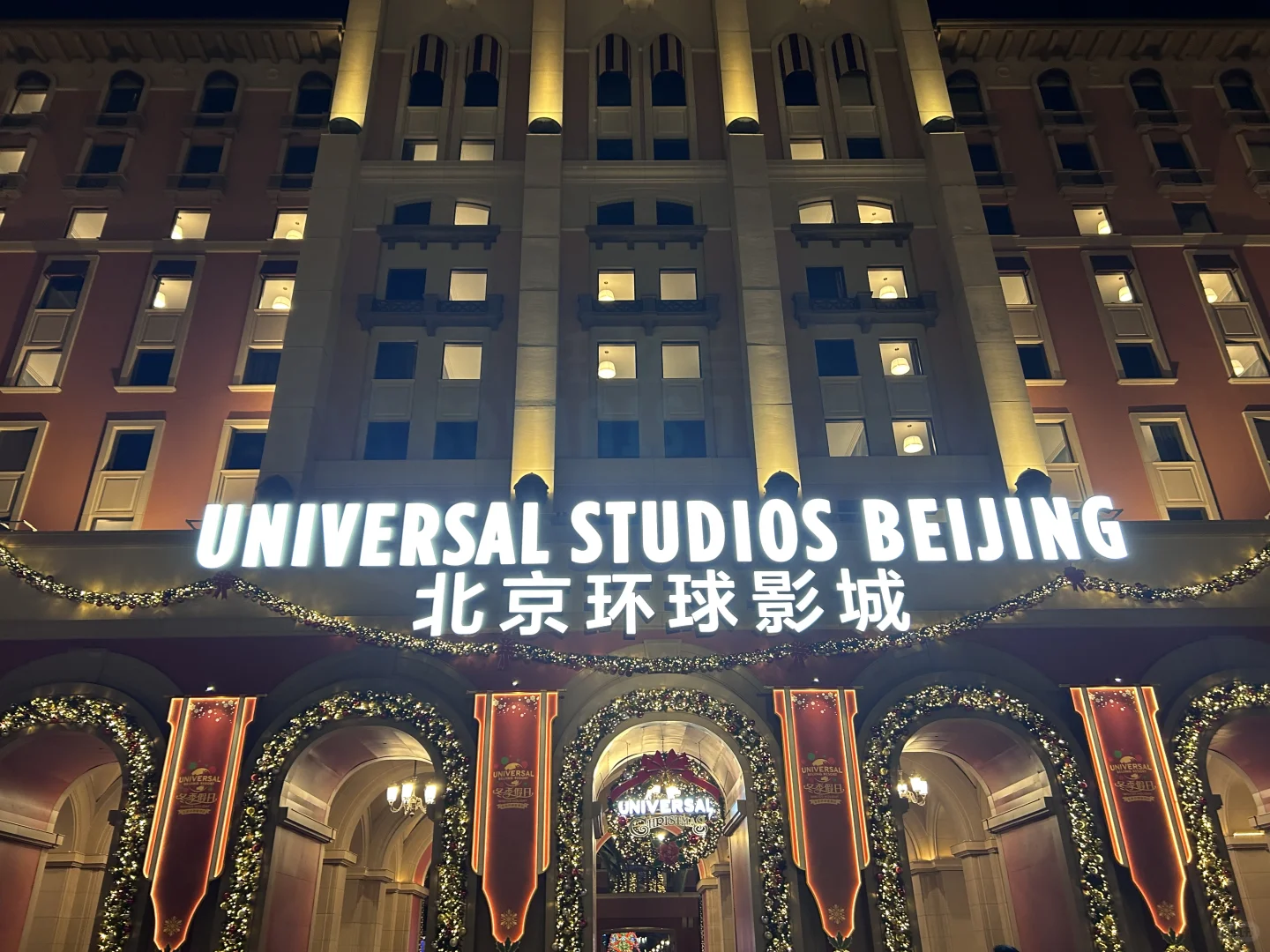 去环球必玩项目｜大学生一日游分享