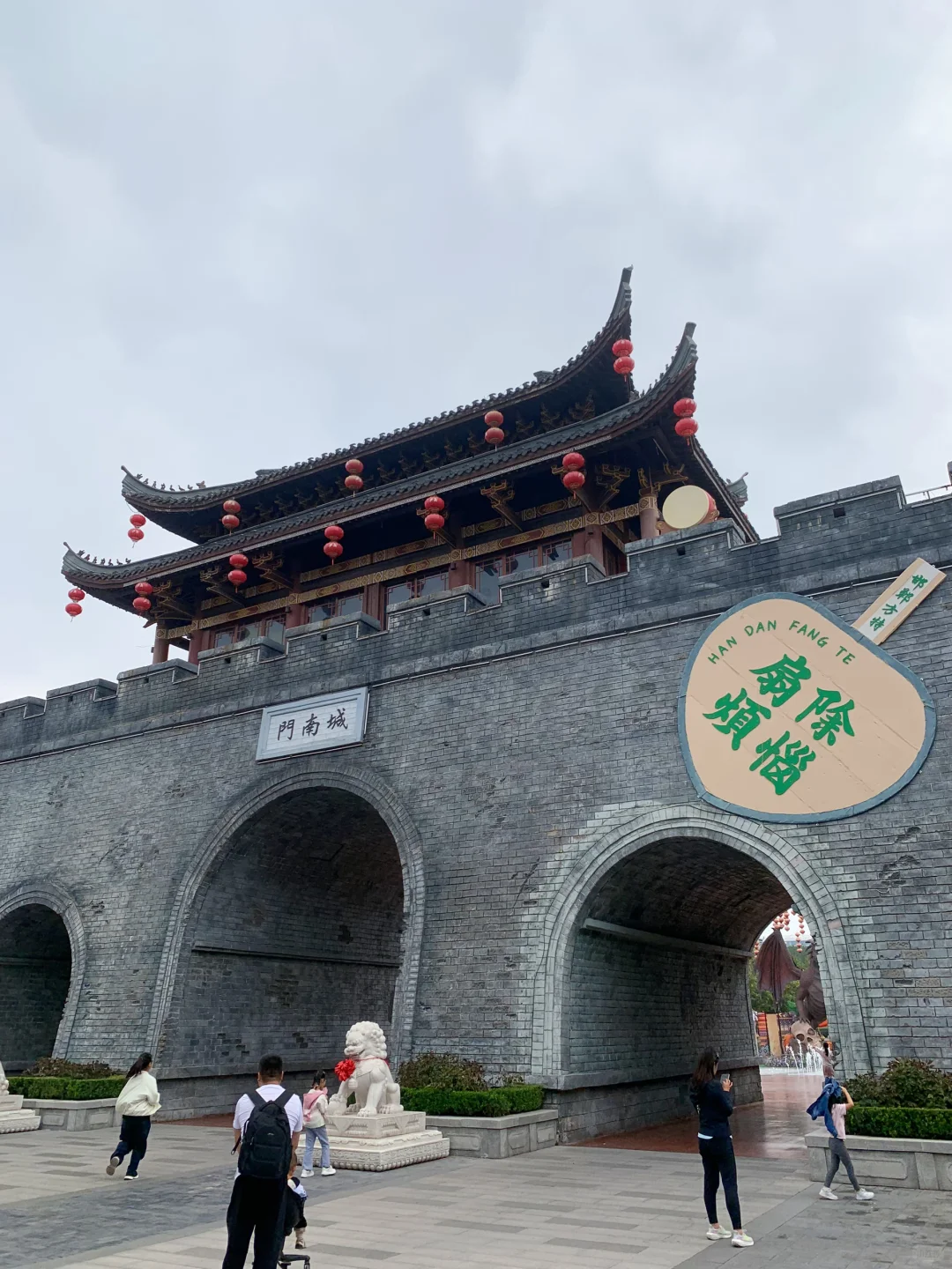 邯郸方特测评（真实版）🫶🏻