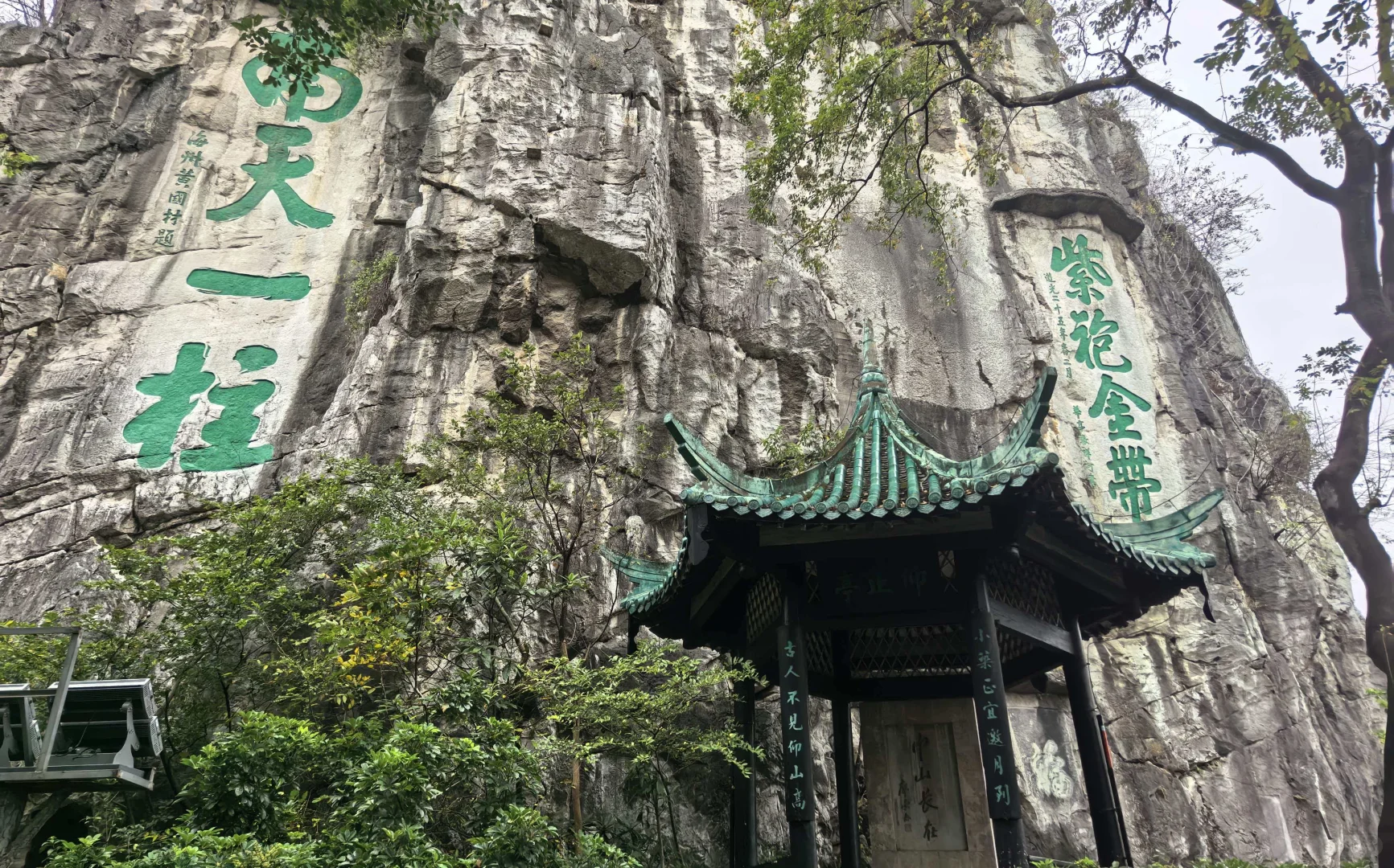 桂林 靖江王府 历史爱好者必去！！