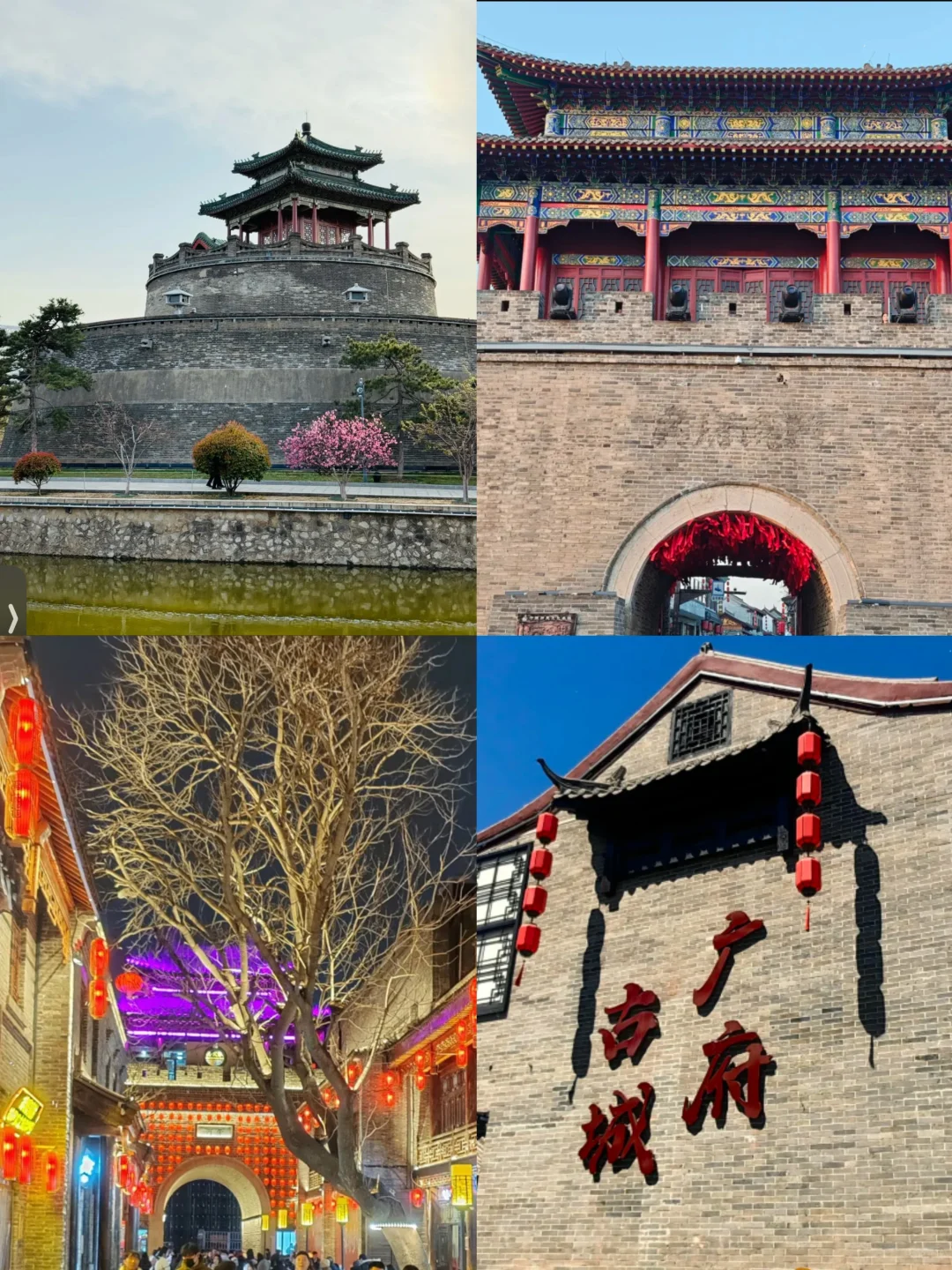 邯郸两日游💰245元|含超详细攻略