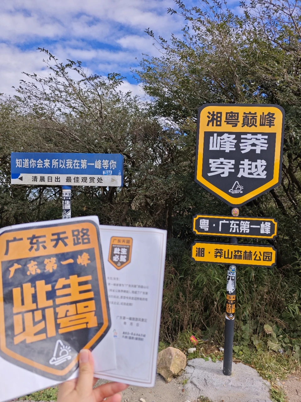 此生必驾广东318！广东天路两天一夜玩到爽