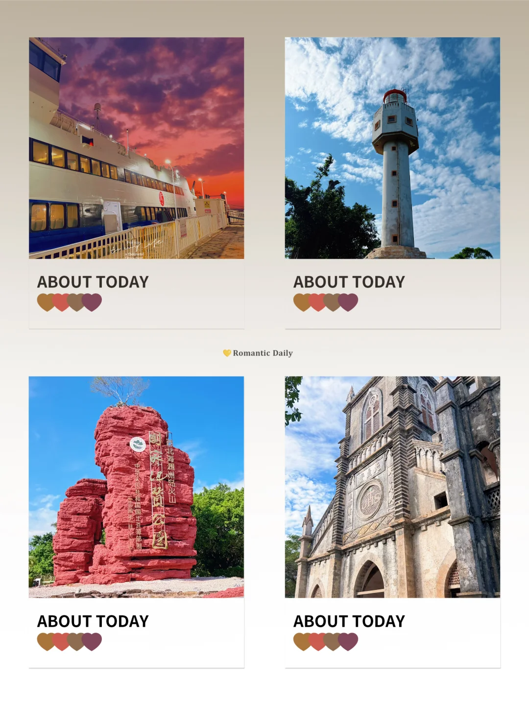 🏝️北海·涠洲岛自玩一日游攻略·新鲜干货