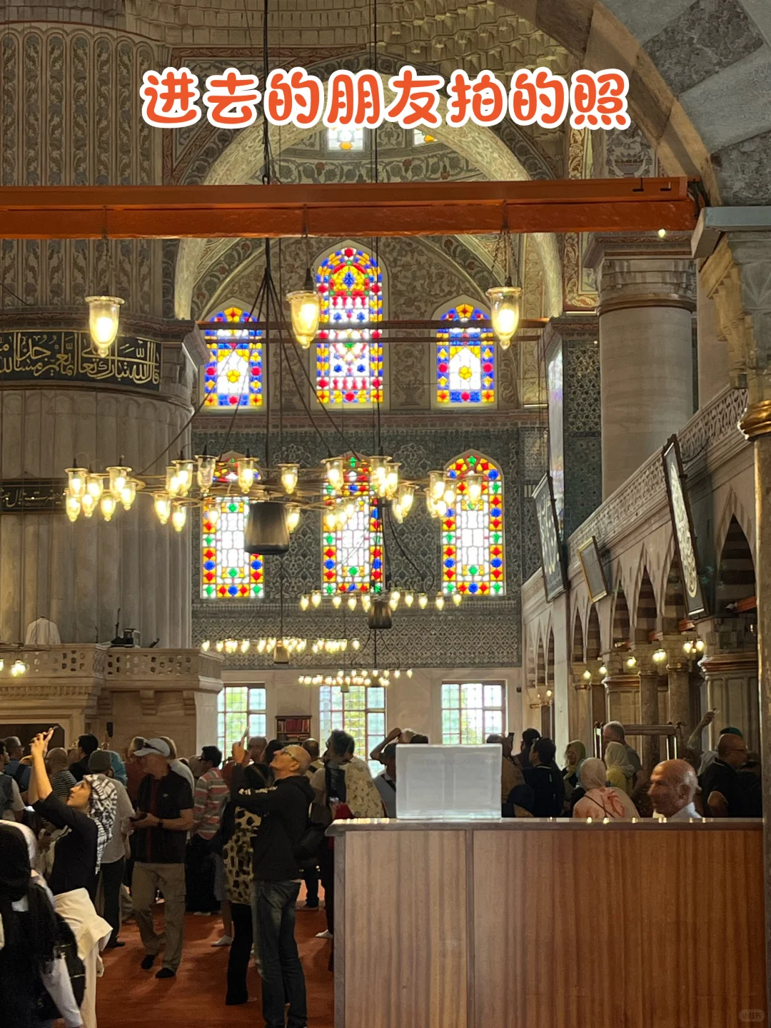 土耳其必打卡景点｜蓝色清真寺Sultan Ahmet！