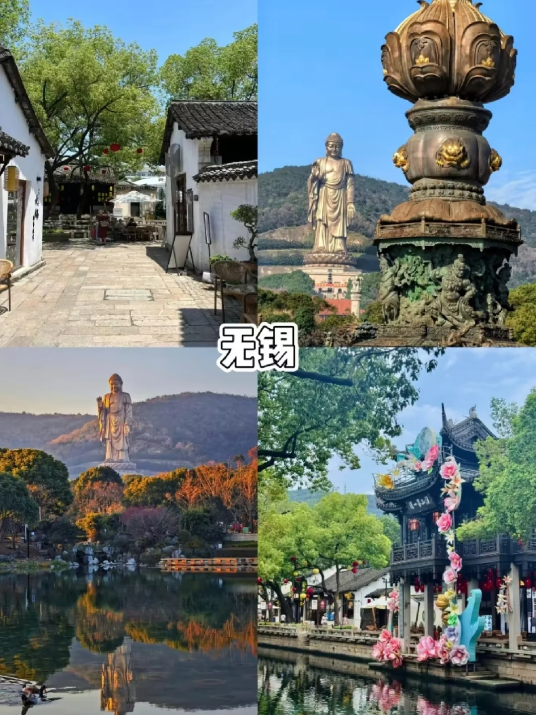 ✨长三角短途游清单｜说走就走的惬意之旅