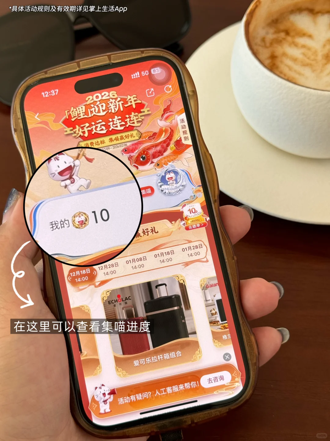 该怎么向你形容北京的冬天呢❄️