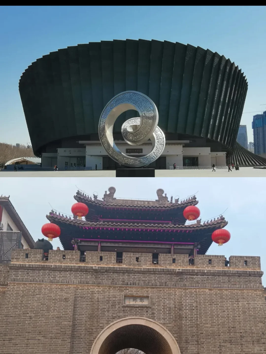 邯郸两日游💰245元|含超详细攻略