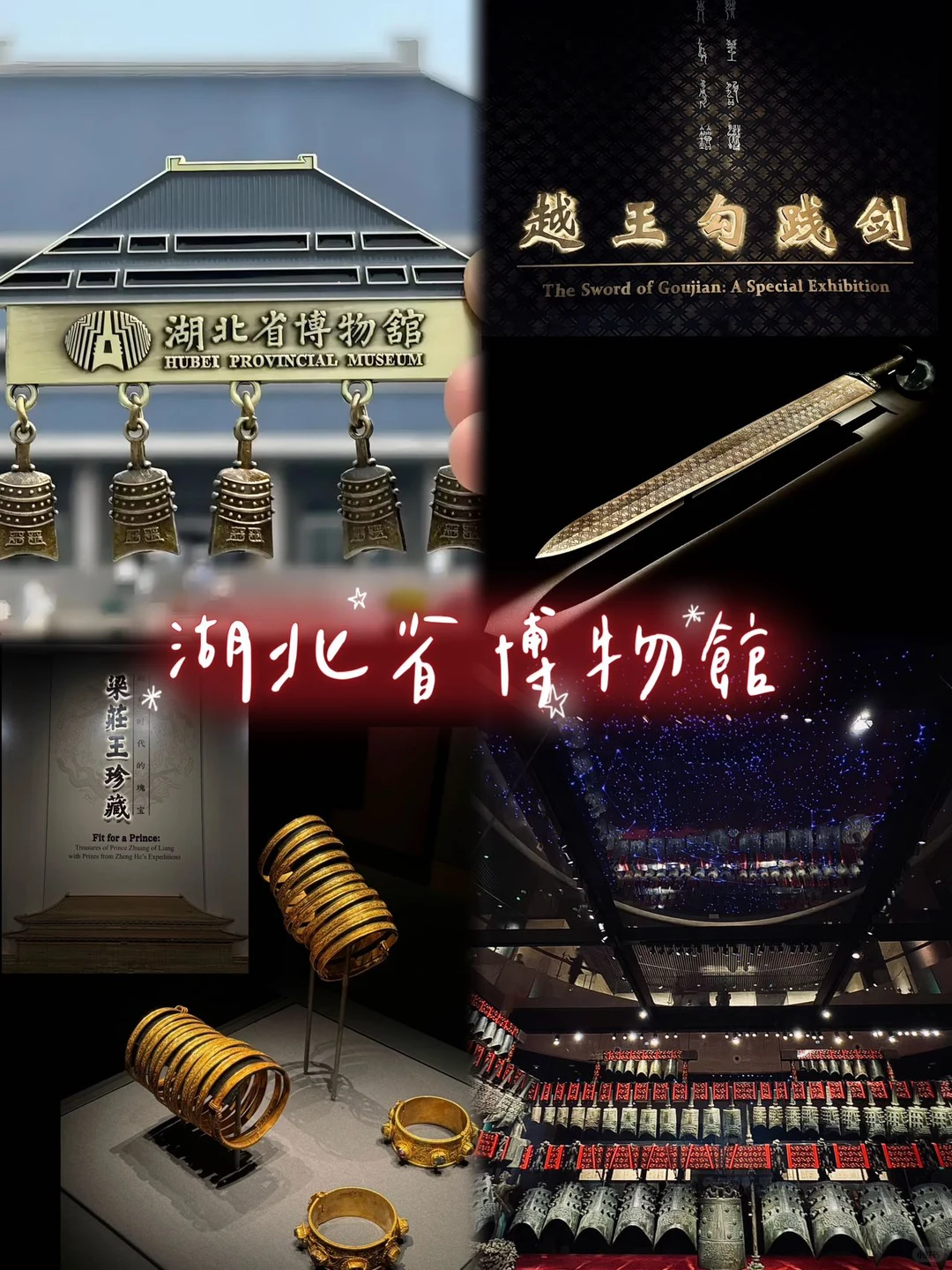 武汉旅行地图直接抄！景点+美食全踩中不绕路