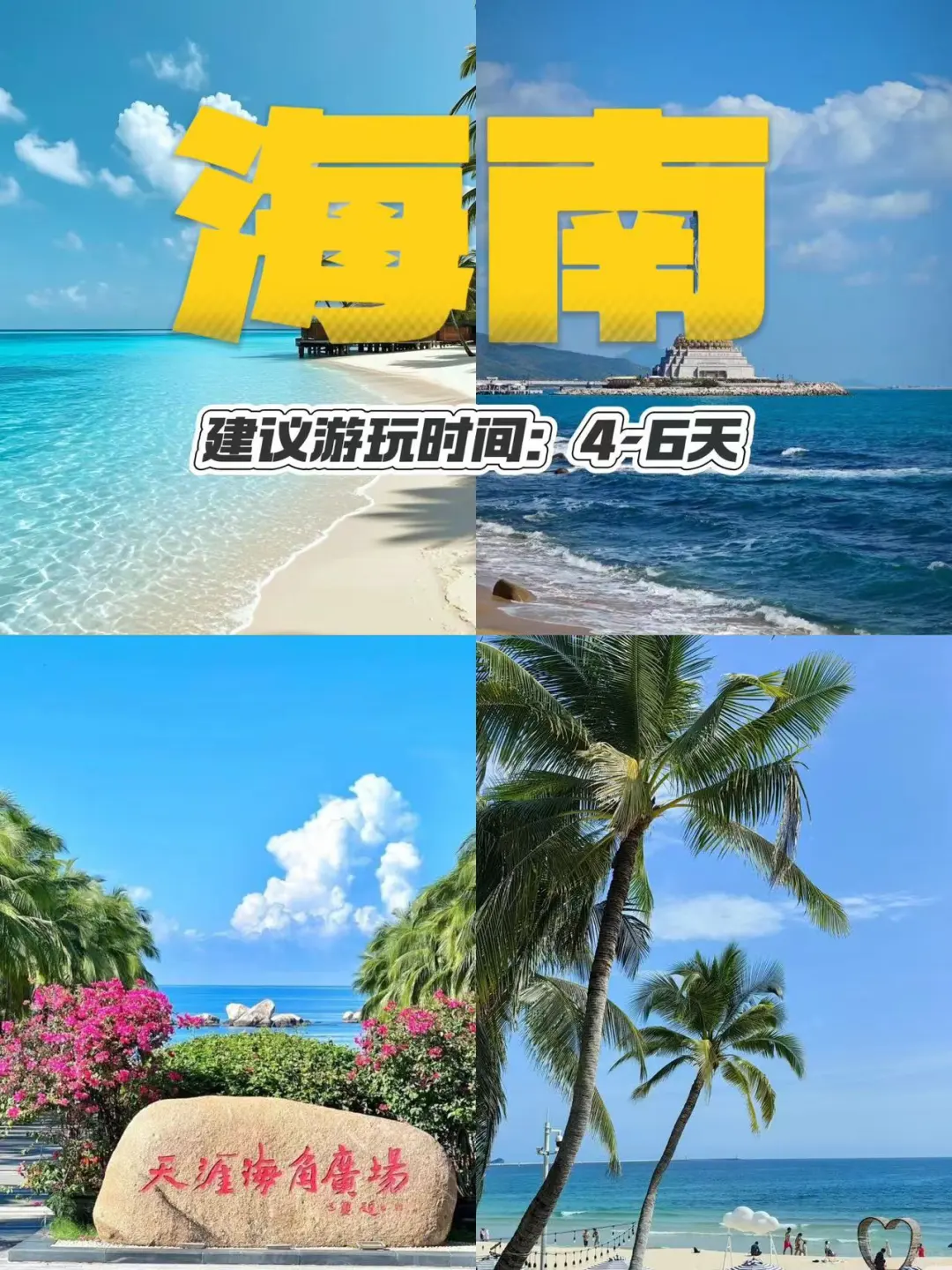 🔥速码！再穷也要带孩子去的十个宝藏城市