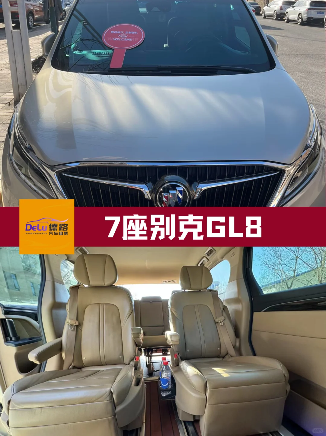 北京旅游必包车的5类场景✨省心避坑不绕路