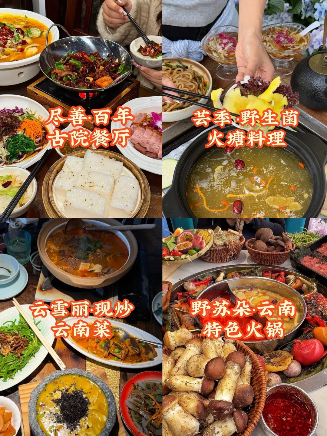 大理景点实在话，第一次去玩必看的攻略！！