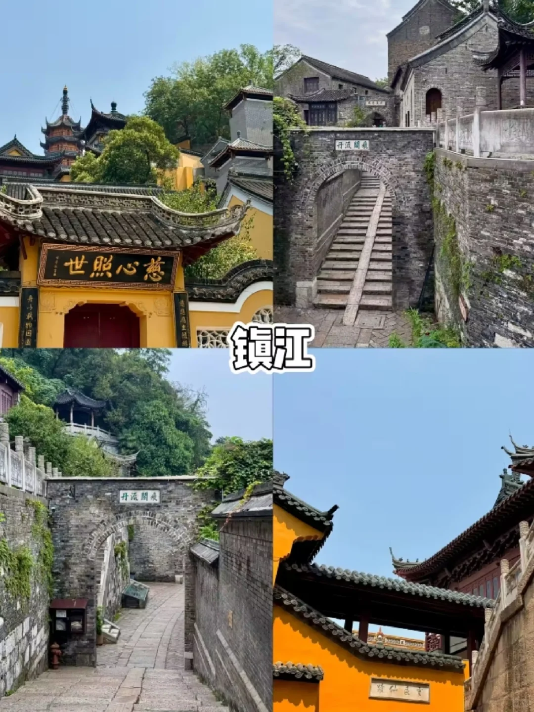 ✨长三角短途游清单｜说走就走的惬意之旅