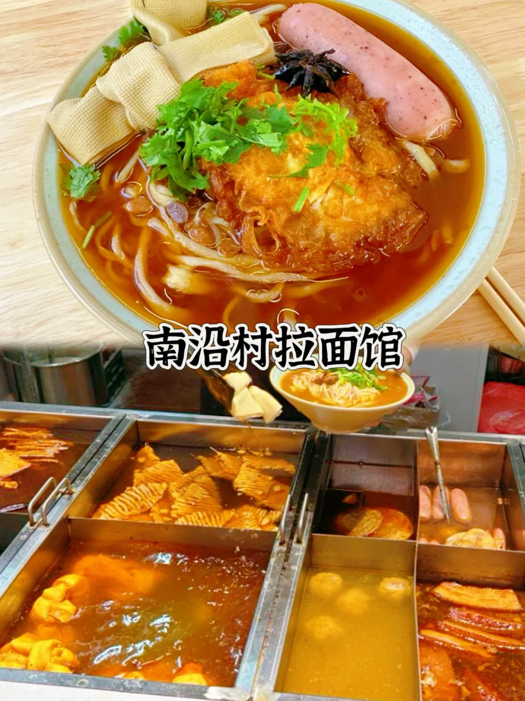 邯郸两日游💰245元|含超详细攻略