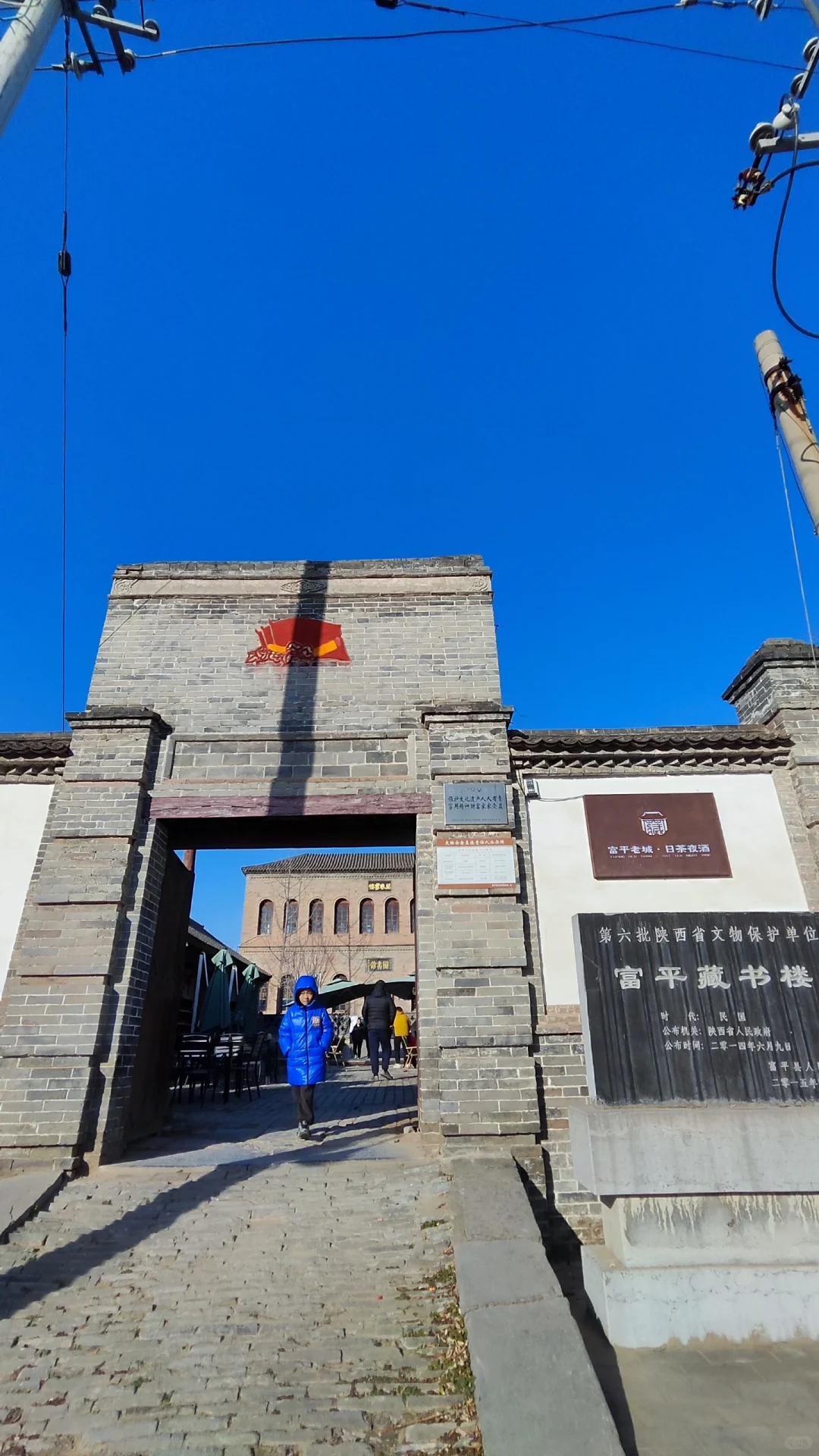 周末去哪儿09‖富平1日逛吃攻略🍂