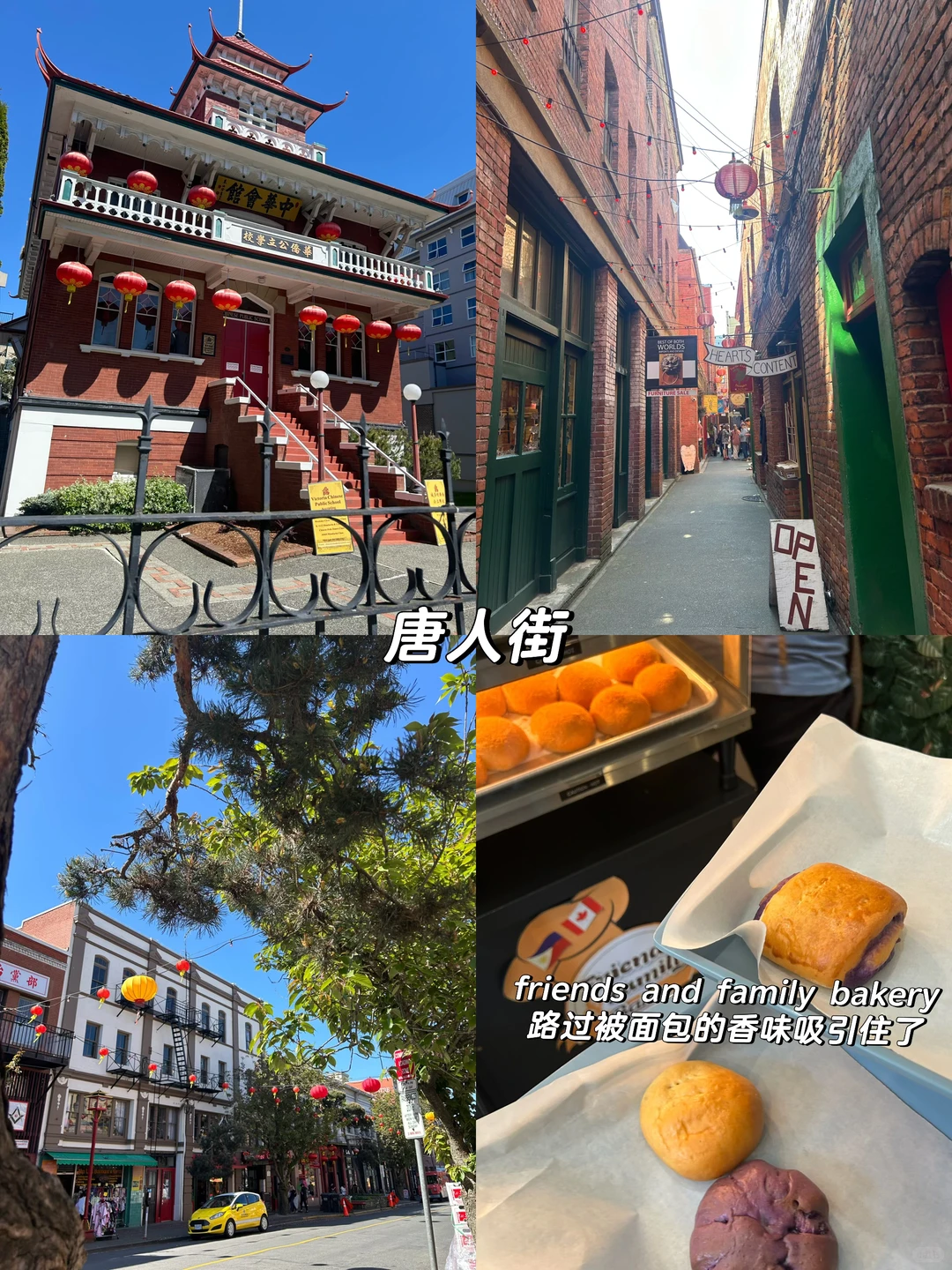 维多利亚🇨🇦🍂必去景点+周边游