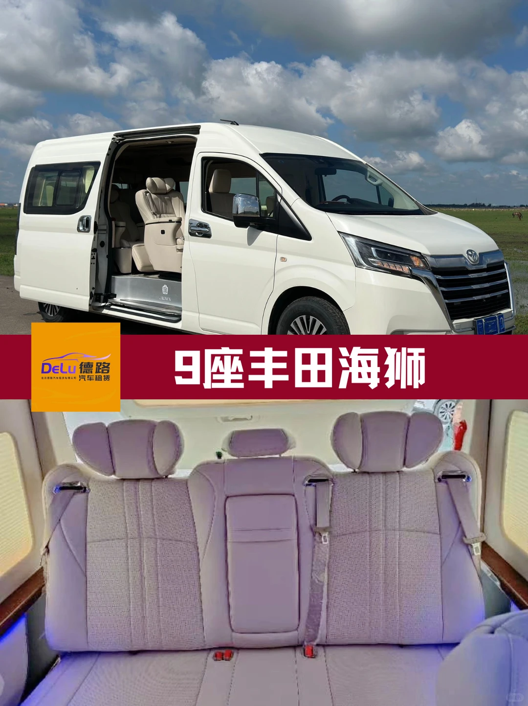 北京旅游必包车的5类场景✨省心避坑不绕路