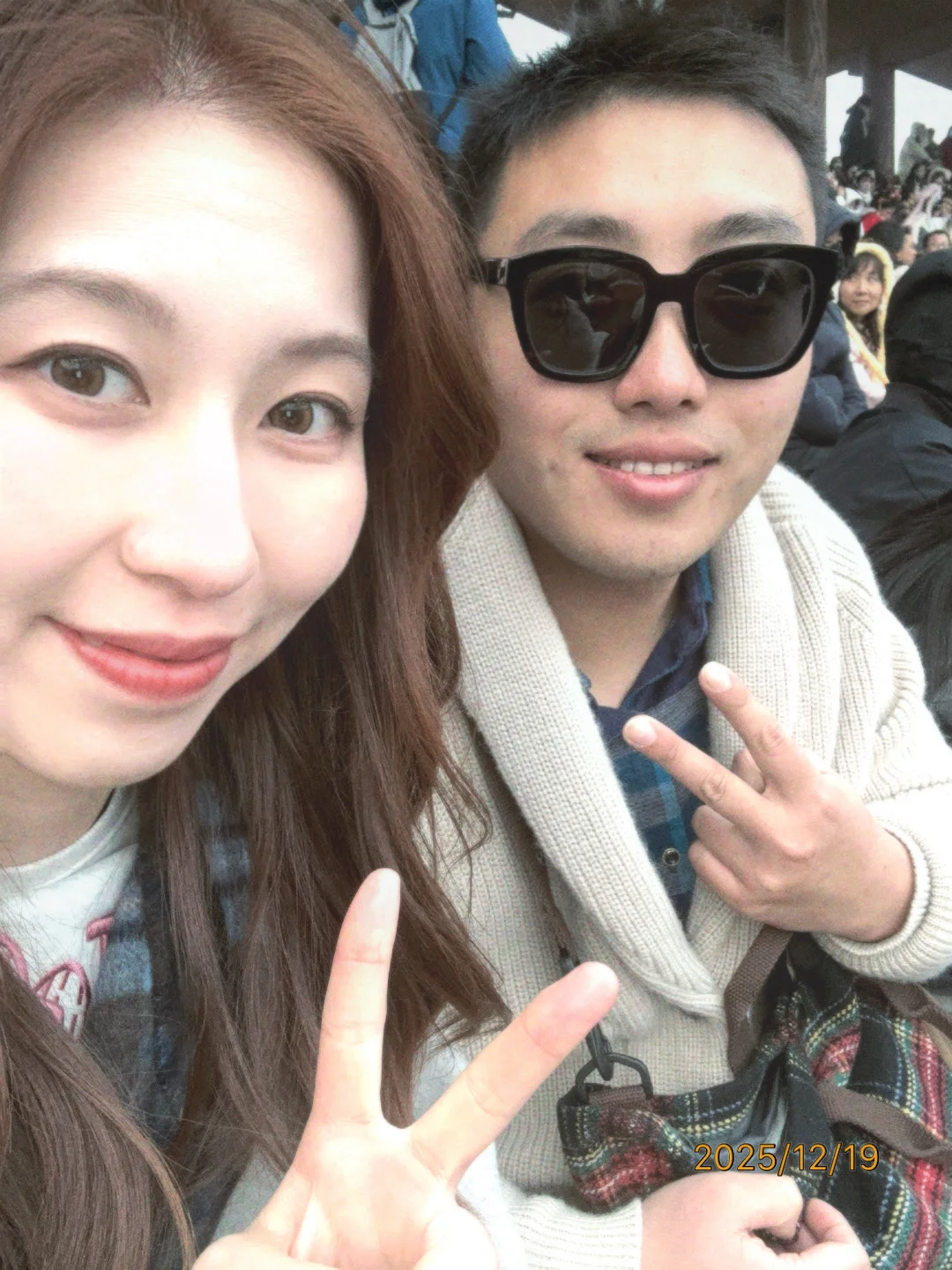 万岁山结算动画