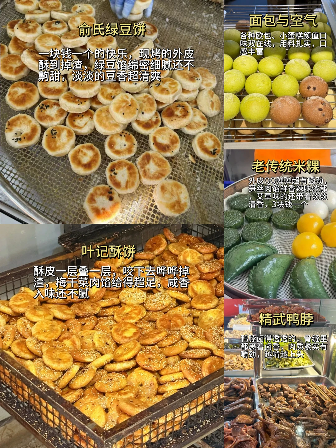 桐庐旅游保姆级攻略🥳玩吃住全搞定不踩雷