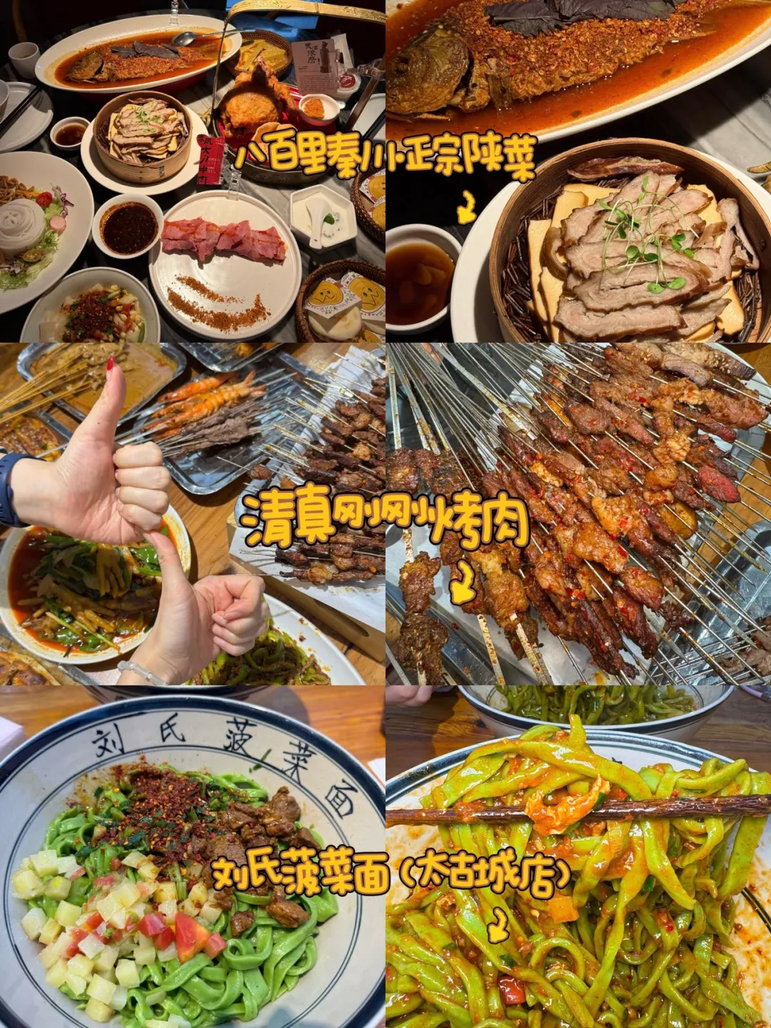 西安旅游！本地人熬夜整理的攻略太全了！