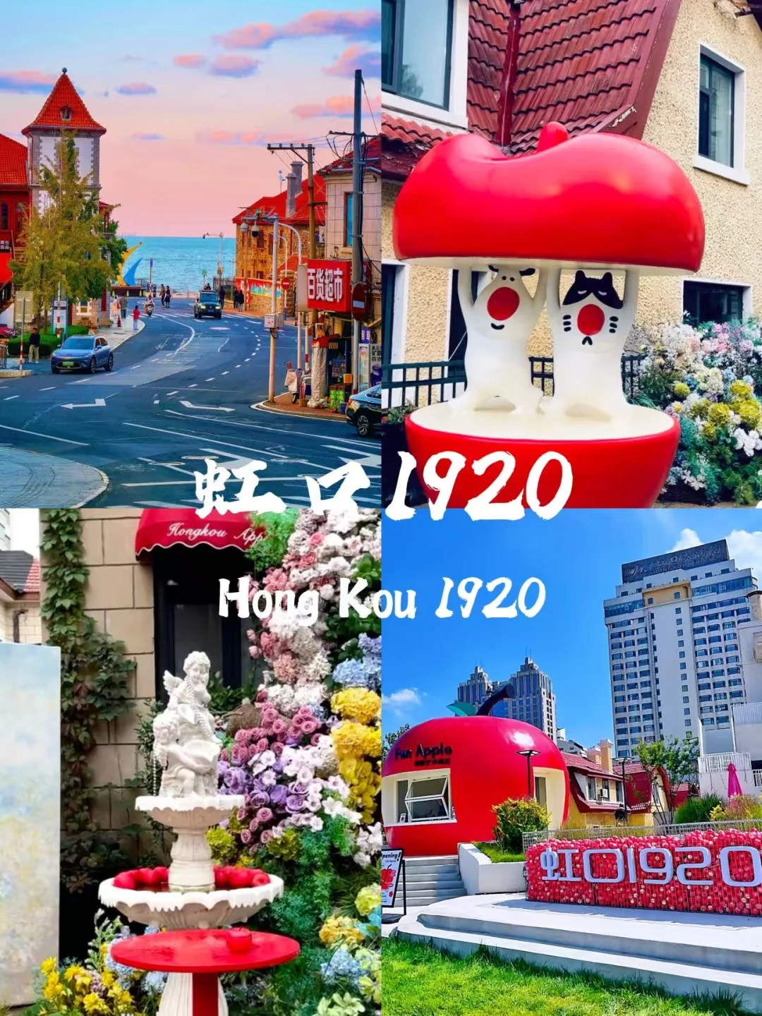 本地人带路版，烟台玩吃攻略！