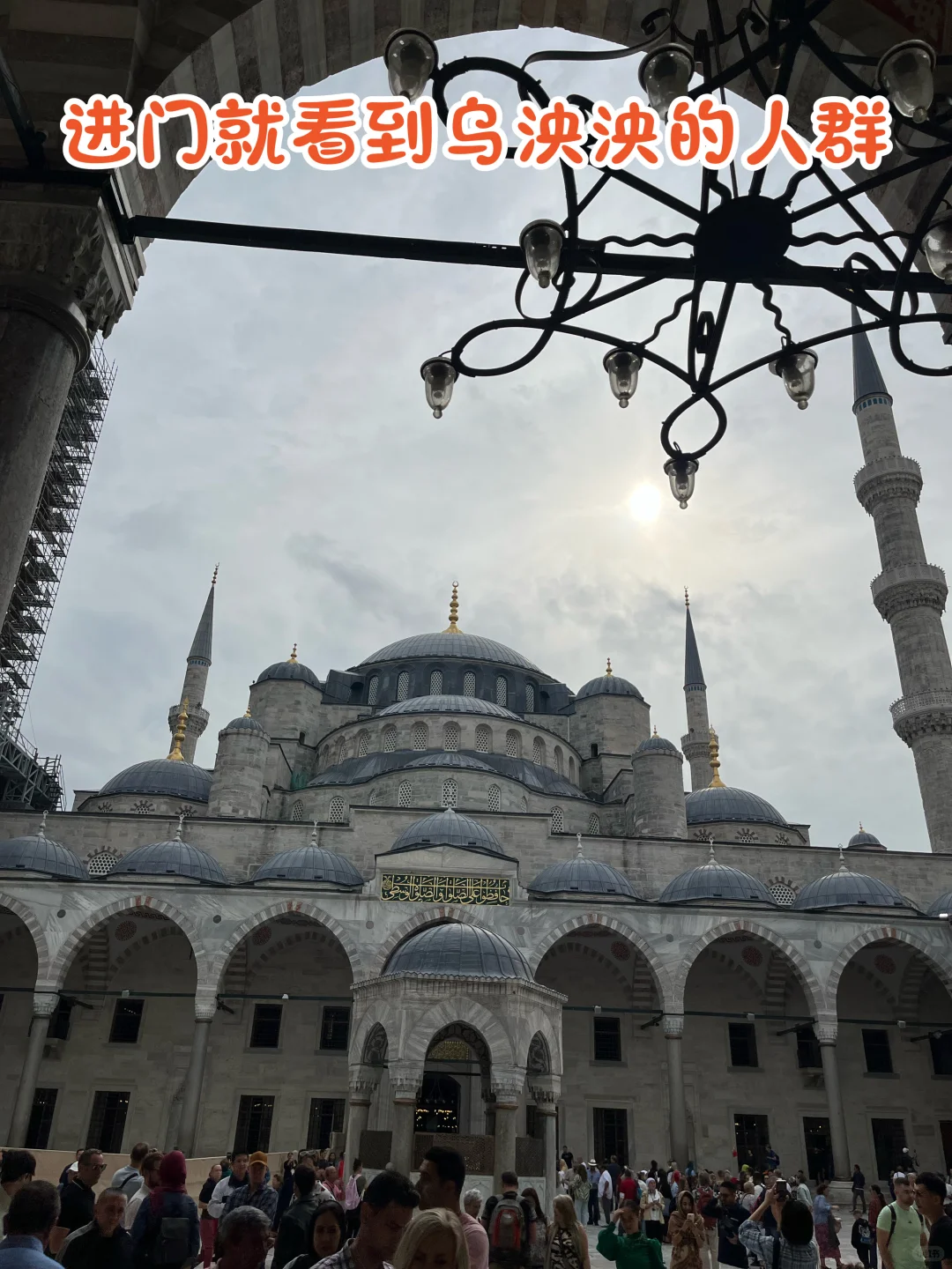 土耳其必打卡景点｜蓝色清真寺Sultan Ahmet！