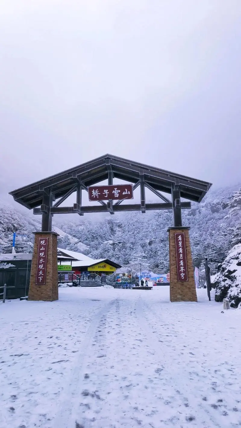 昆明直达！12月轿子雪山2天1夜攻略来啦