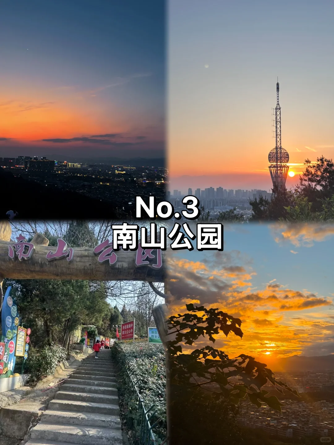 📍义乌必打卡九大景点