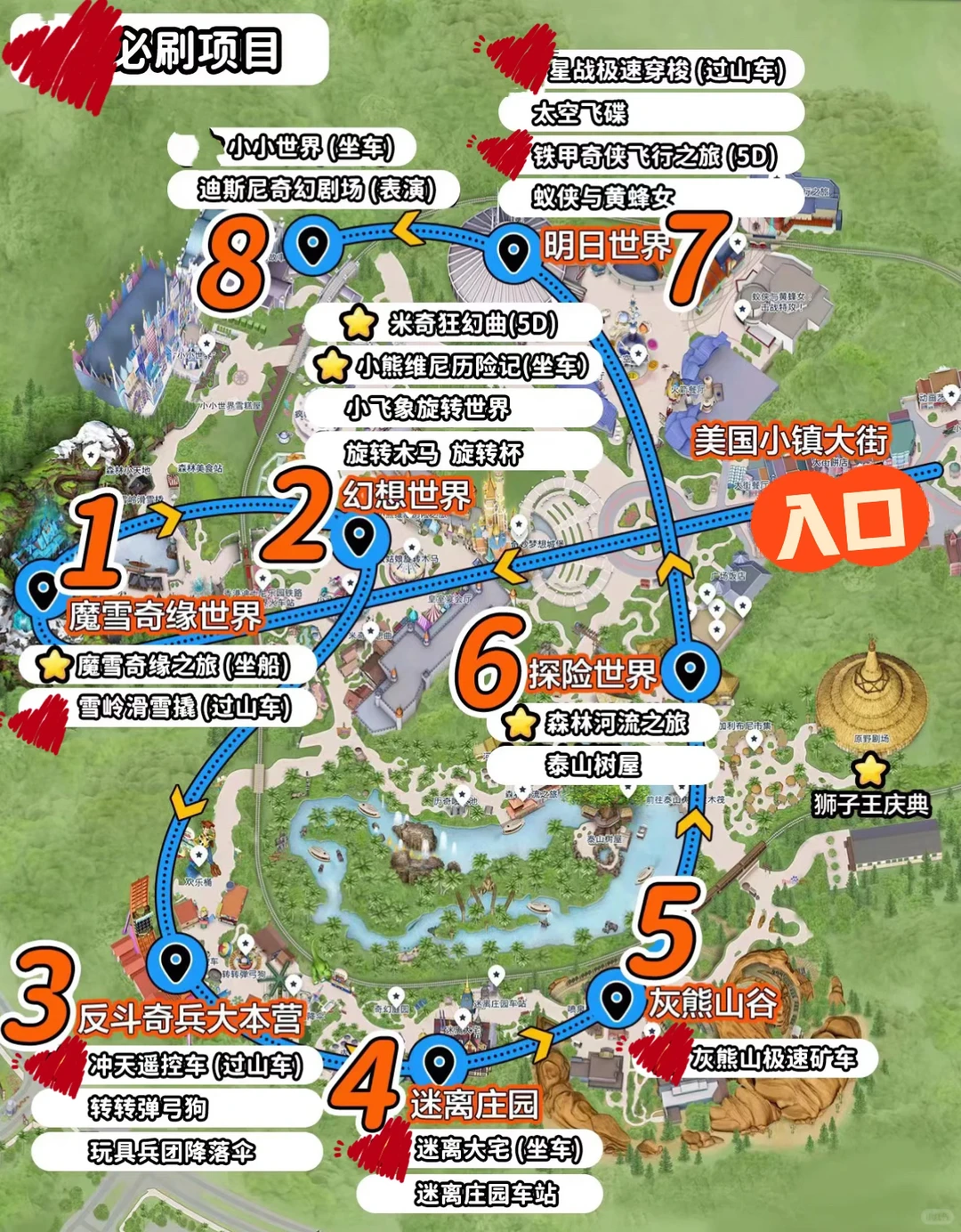 港迪这样玩半天就够啦｜有些也没必要去