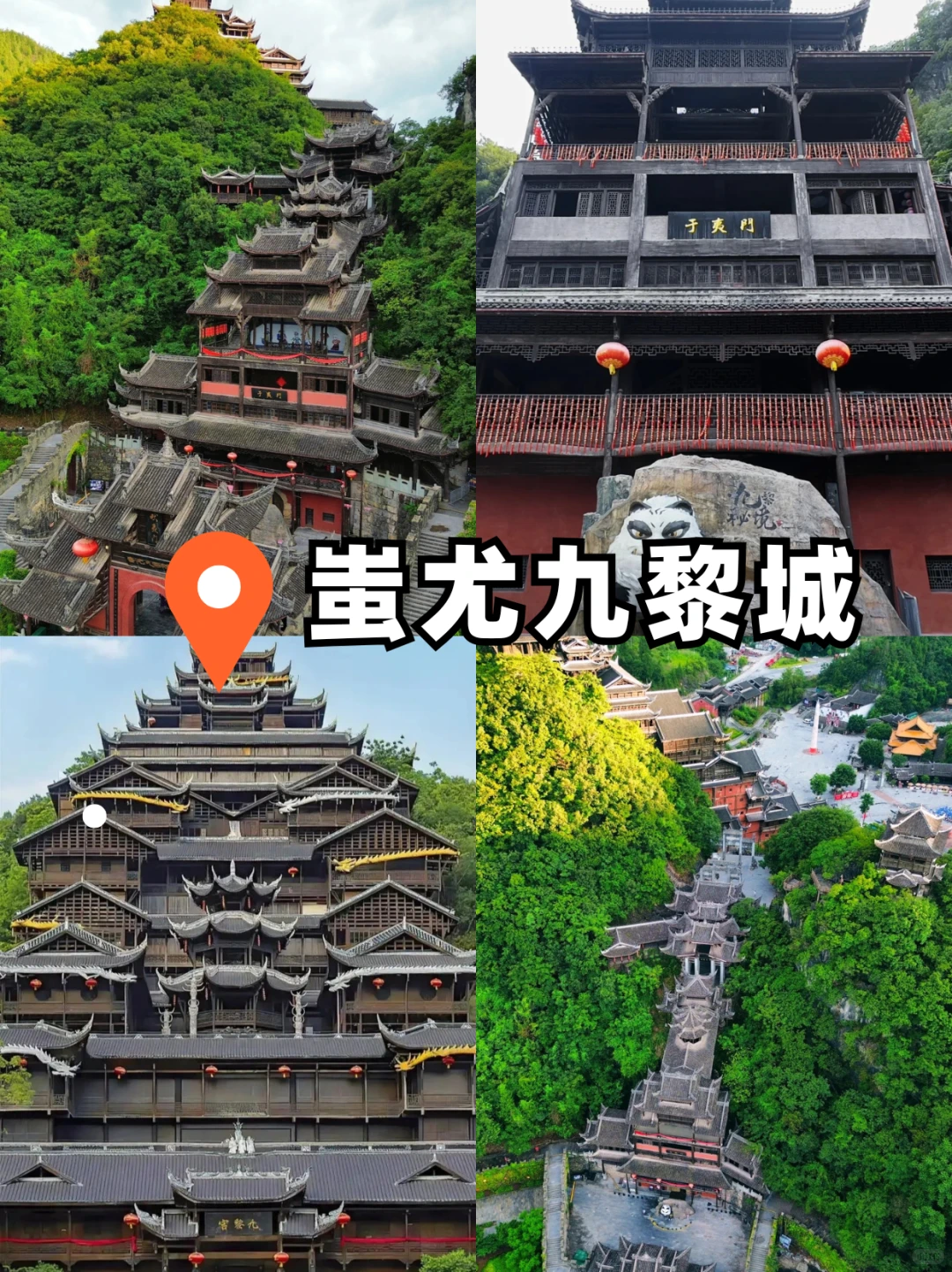 重庆2日游纯玩小团｜48小时打卡5个景点！