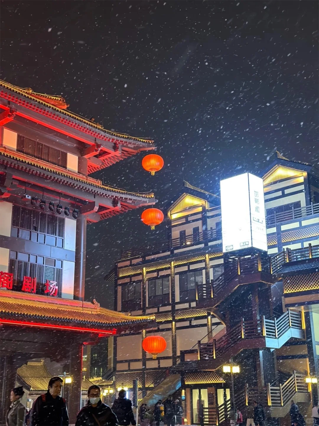 来邯郸一定要去邯郸道❗大唐不夜城邯郸分城