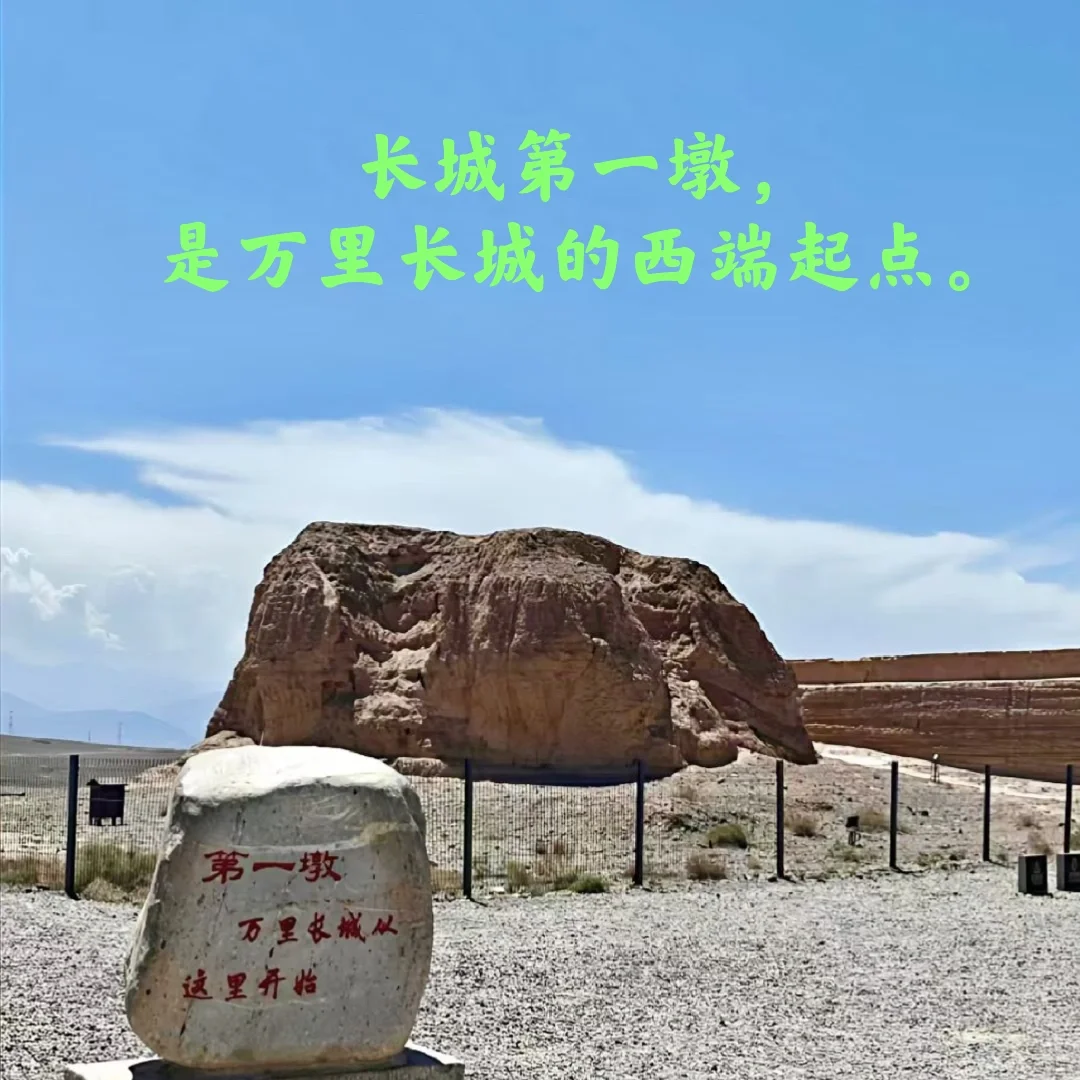 外地人必打卡嘉峪关七大景点