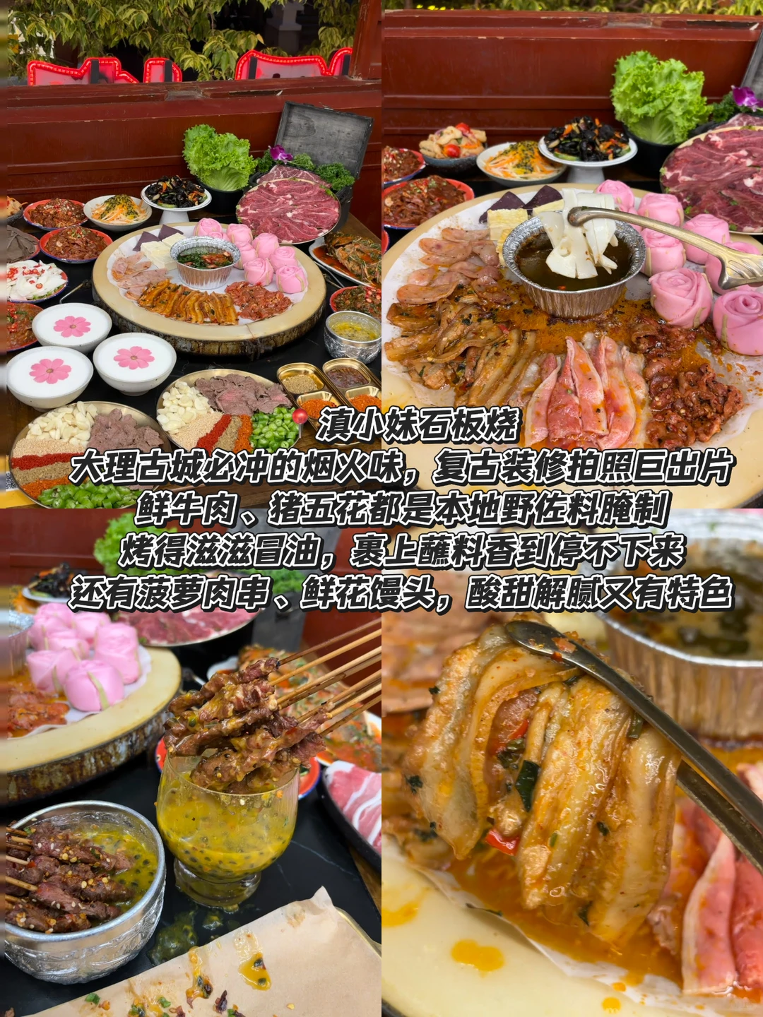 去大理玩的朋友不要错过这篇攻略！！