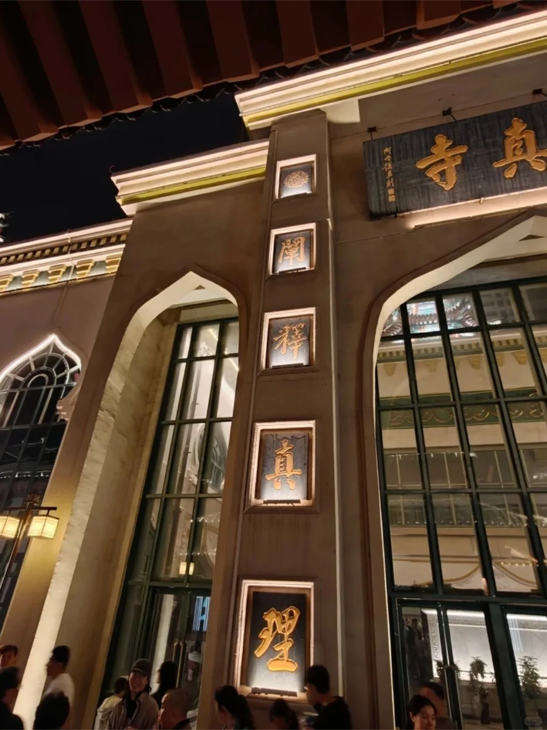 来邯郸一定要去邯郸道❗大唐不夜城邯郸分城