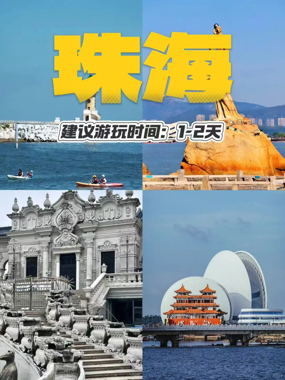 🔥速码！再穷也要带孩子去的十个宝藏城市