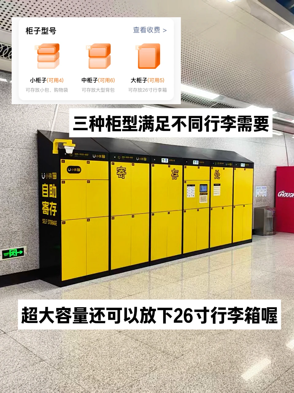 武汉跨年去哪?4条跨年路线必码!附行李寄存