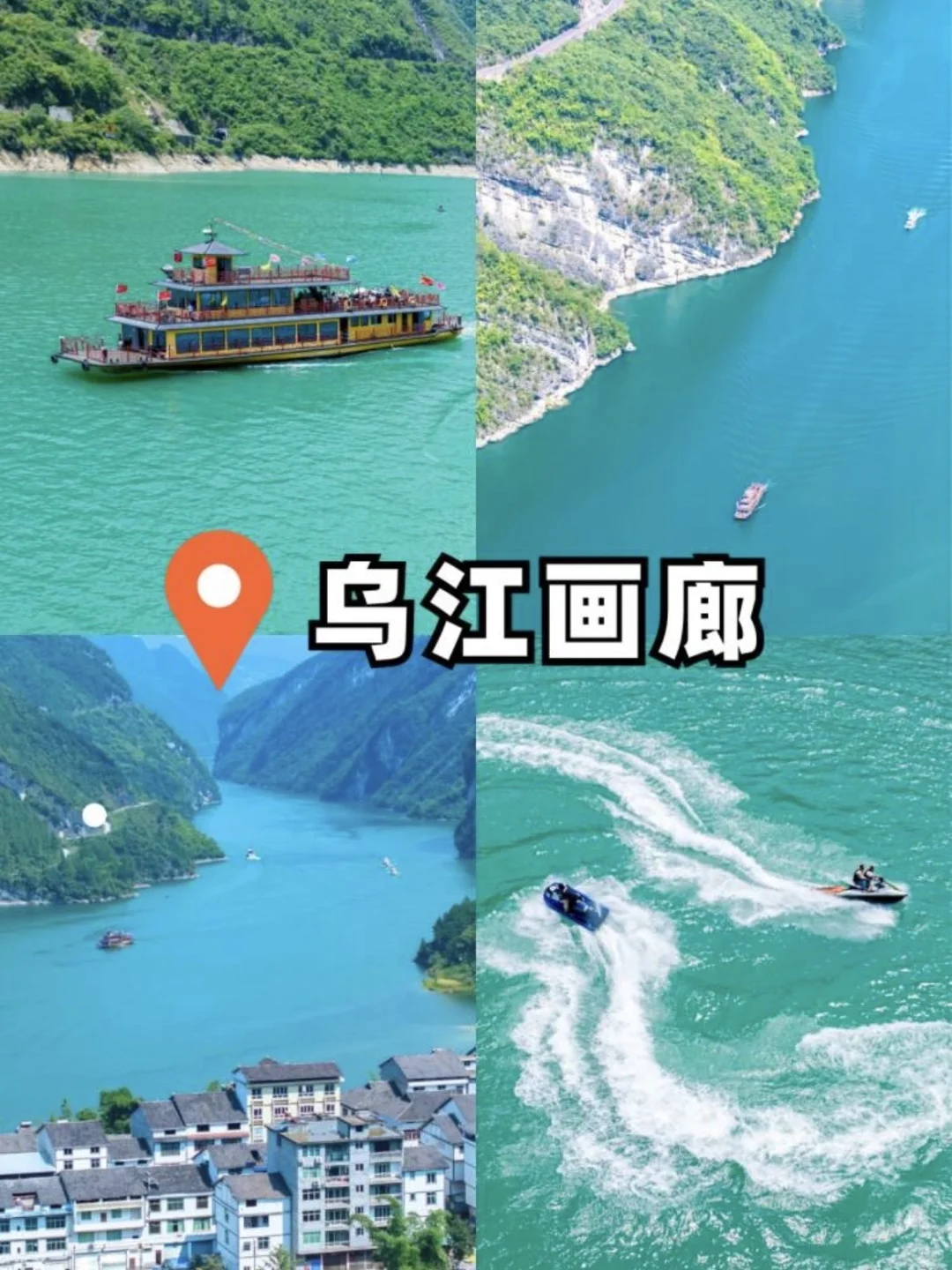 🔥重庆小众景点彭水一日游｜纯玩无购物