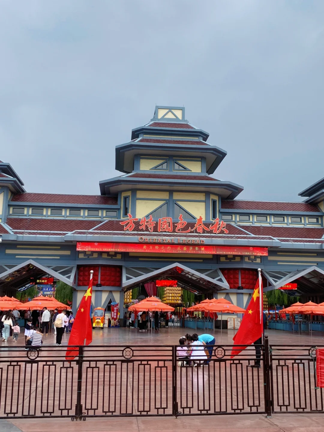 邯郸方特测评（真实版）🫶🏻