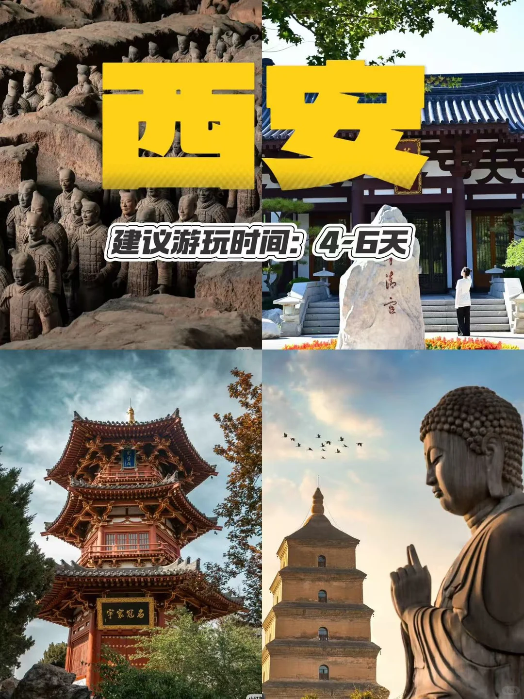 🔥速码！再穷也要带孩子去的十个宝藏城市