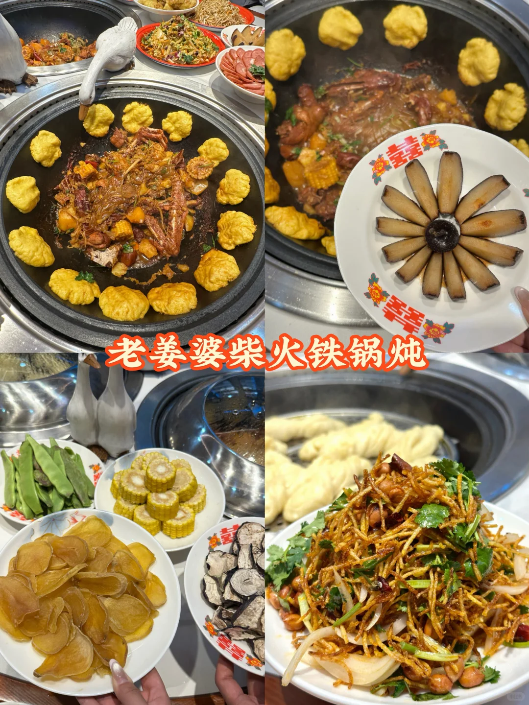 哈尔滨逛吃玩攻略合集，本地人真心推