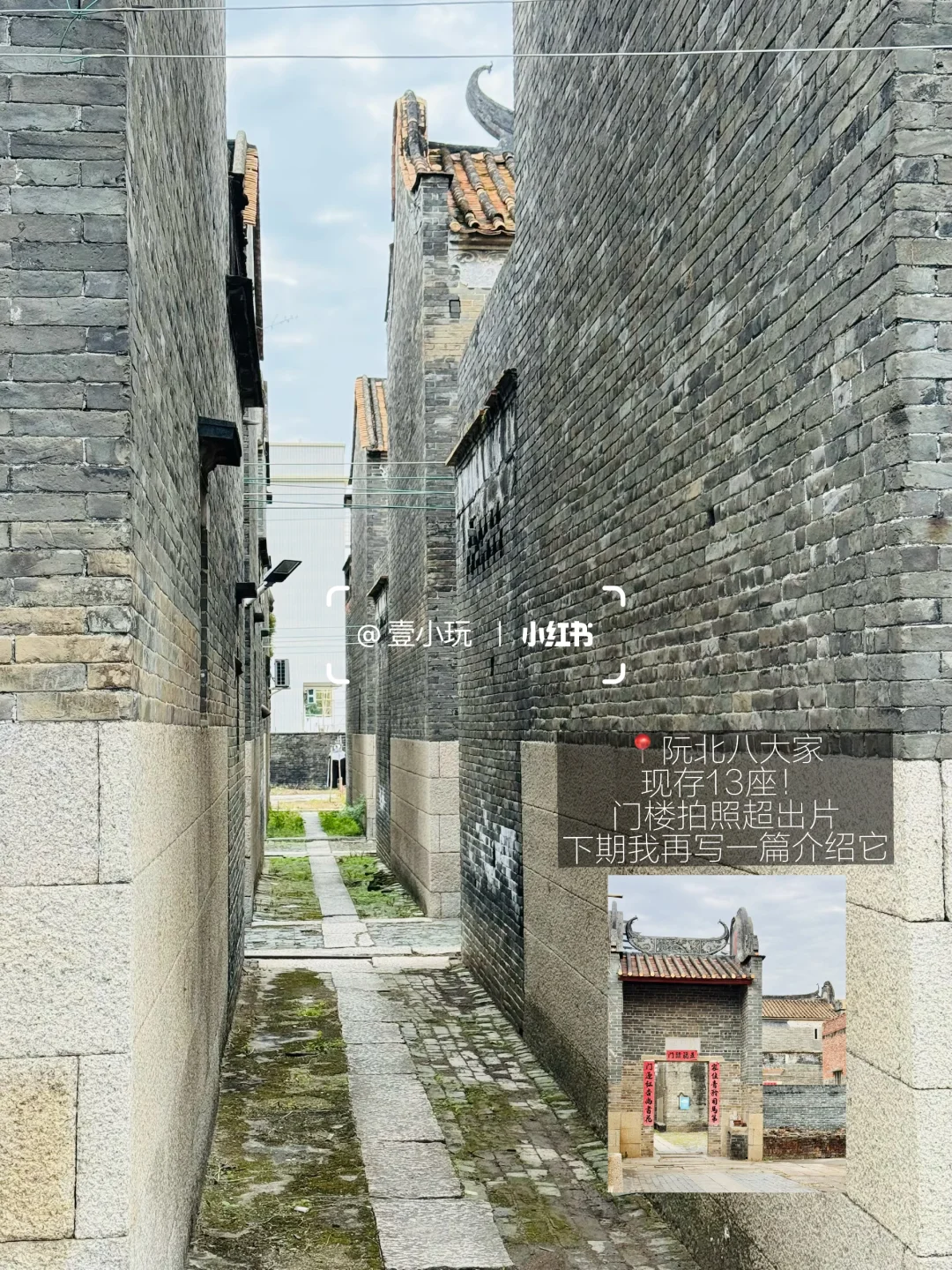 迄今为止❗️我最爱的佛山百年水上古村出现了