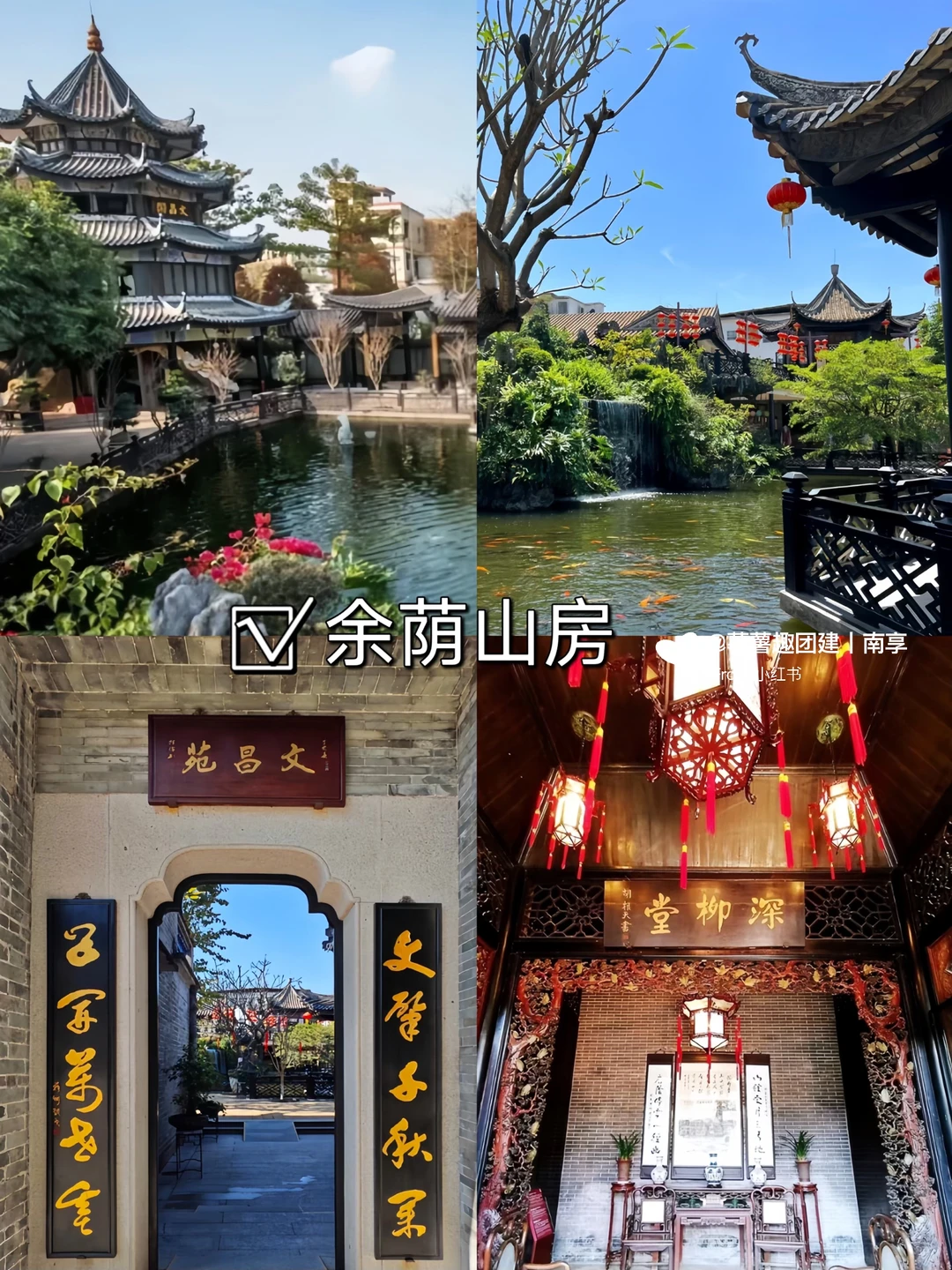 元旦出游看过来‼广州必去9大景点攻略🔥