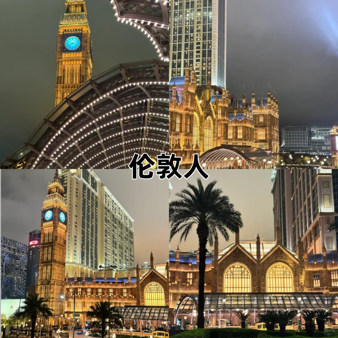 🌟【澳门十大必去景点】超全攻略来啦🌟