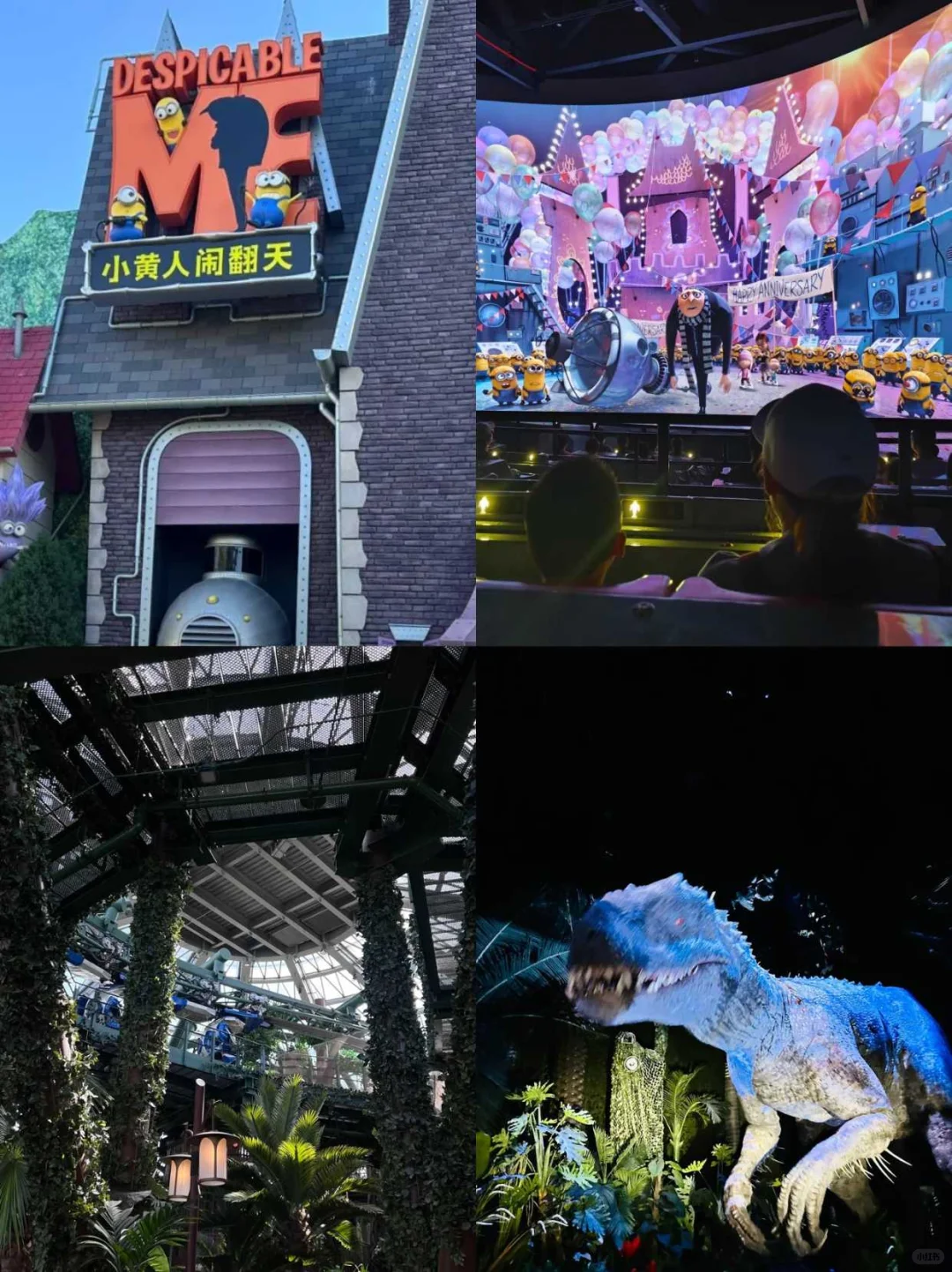 去北环玩当然要玩够本！（一日打卡