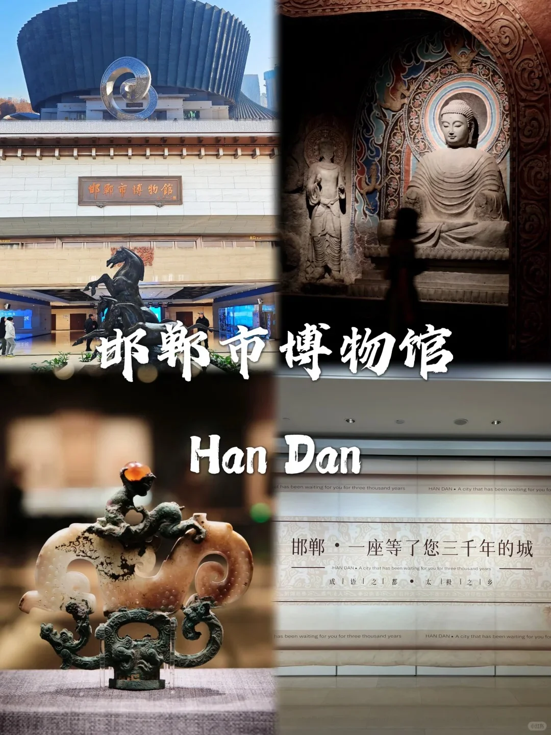 11月邯郸游的新出行方式！这趟线路终于开了