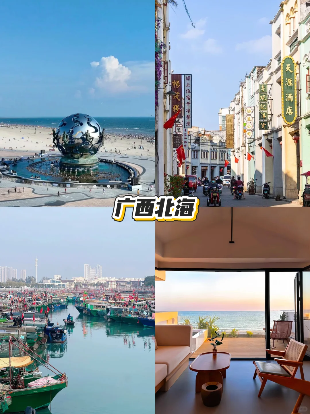 人均700❗️带父母暖冬游这4座小城！