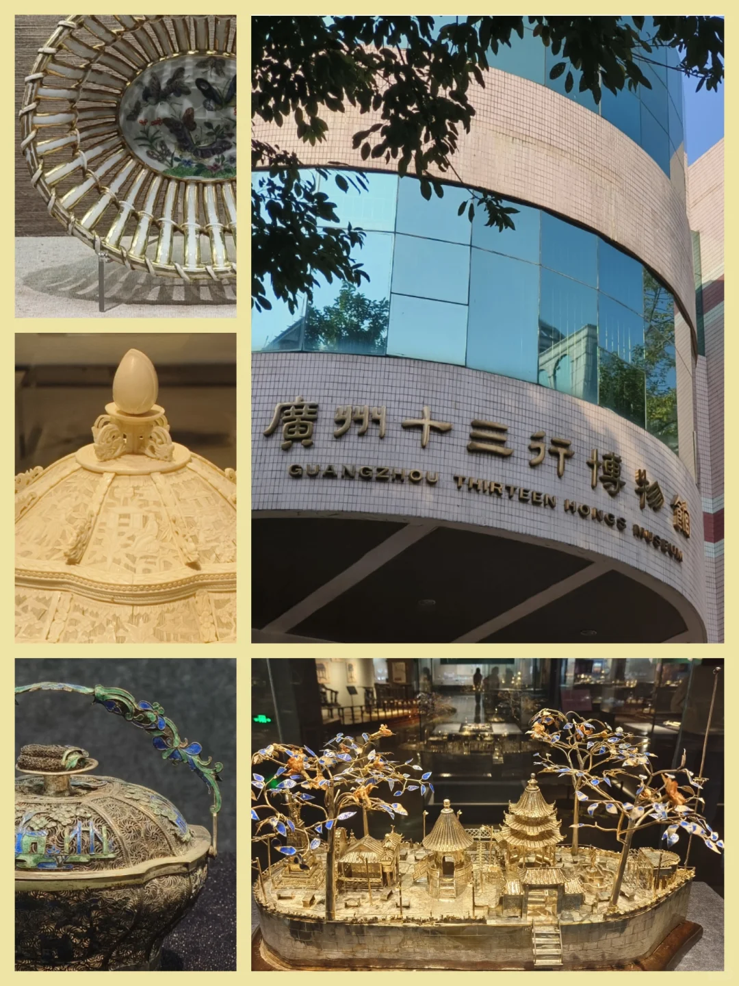 带爸妈去广州！三天两晚慢游攻略✨️