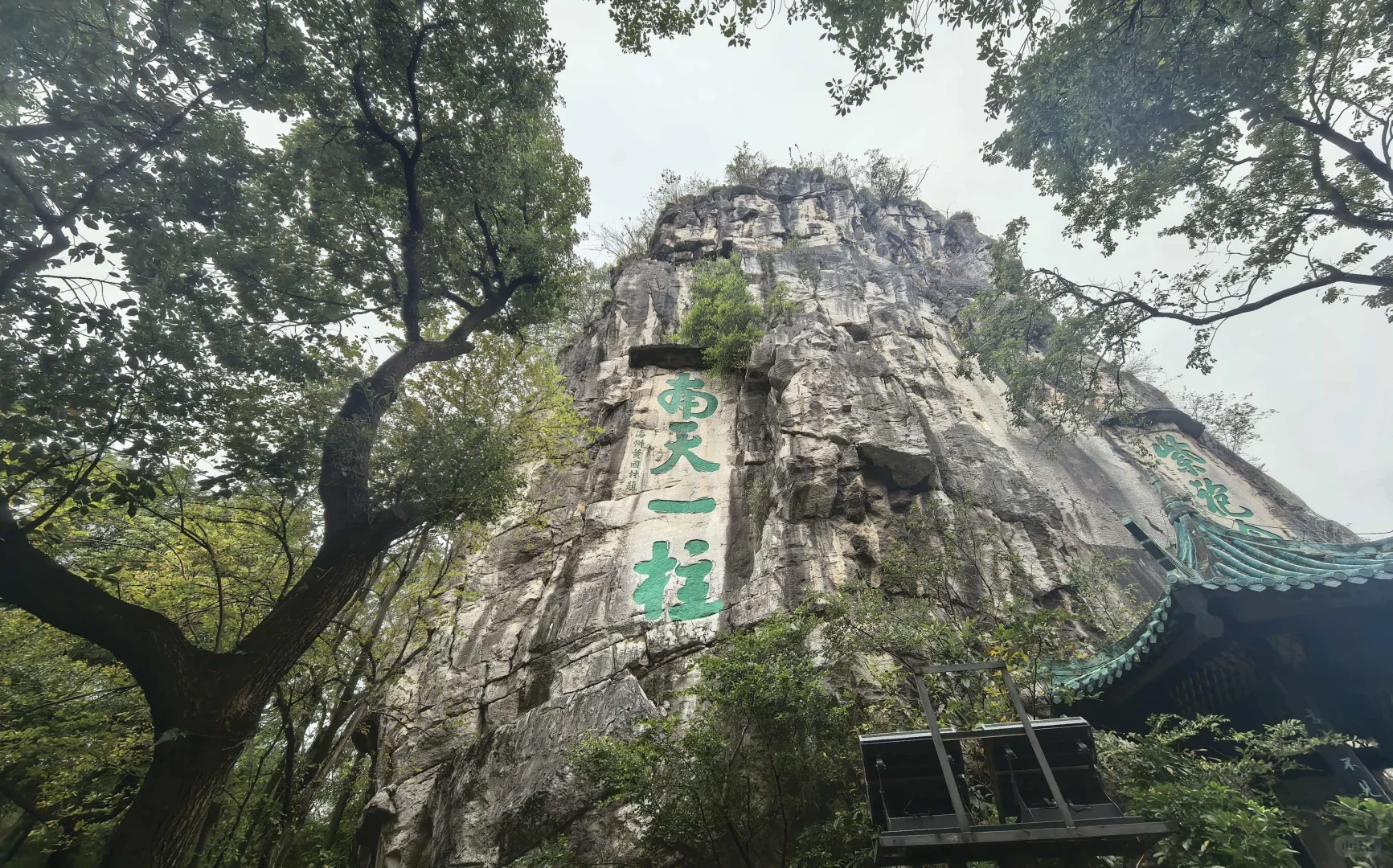 桂林 靖江王府 历史爱好者必去！！