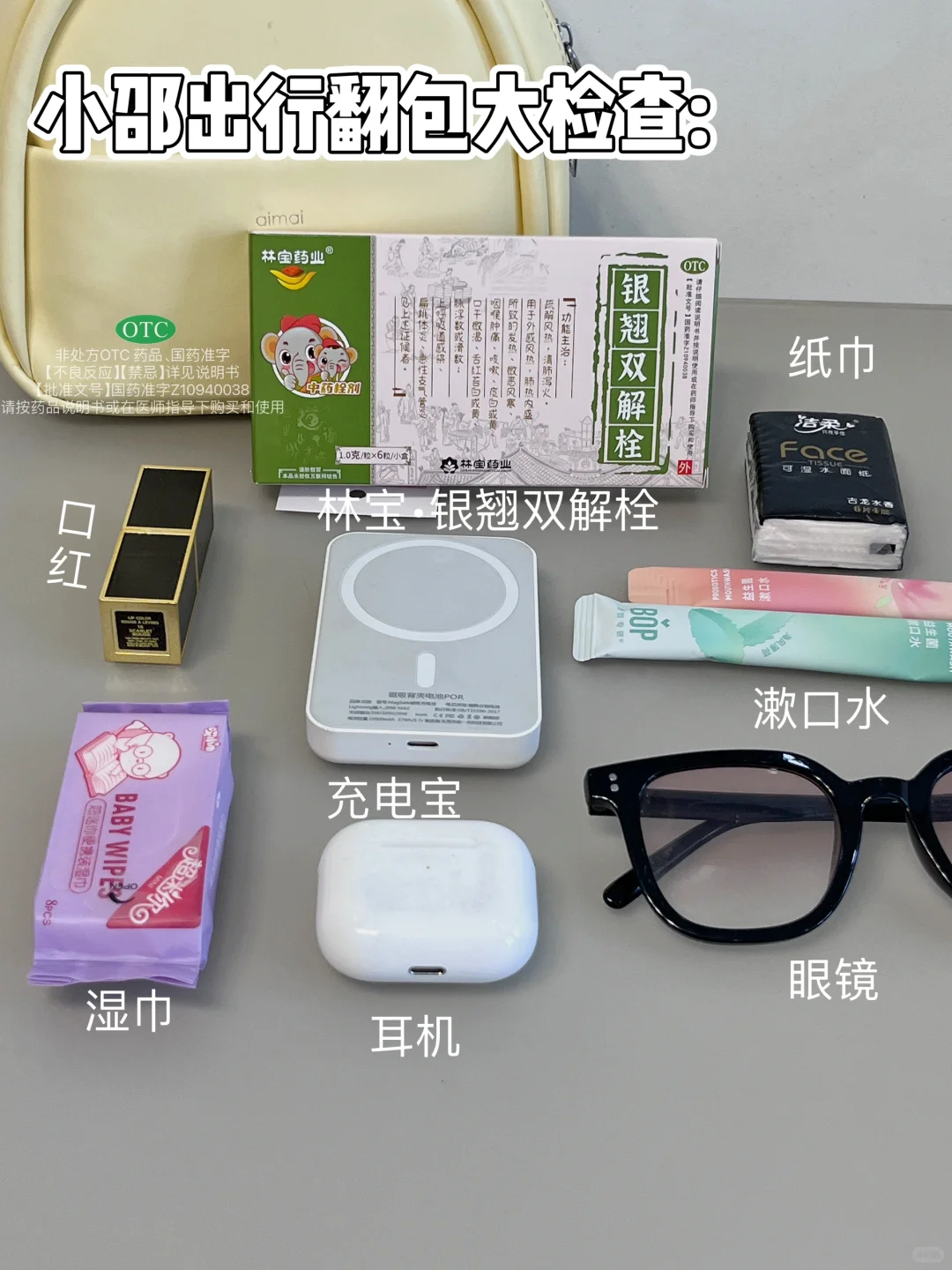 邯郸两日游💰245元|含超详细攻略