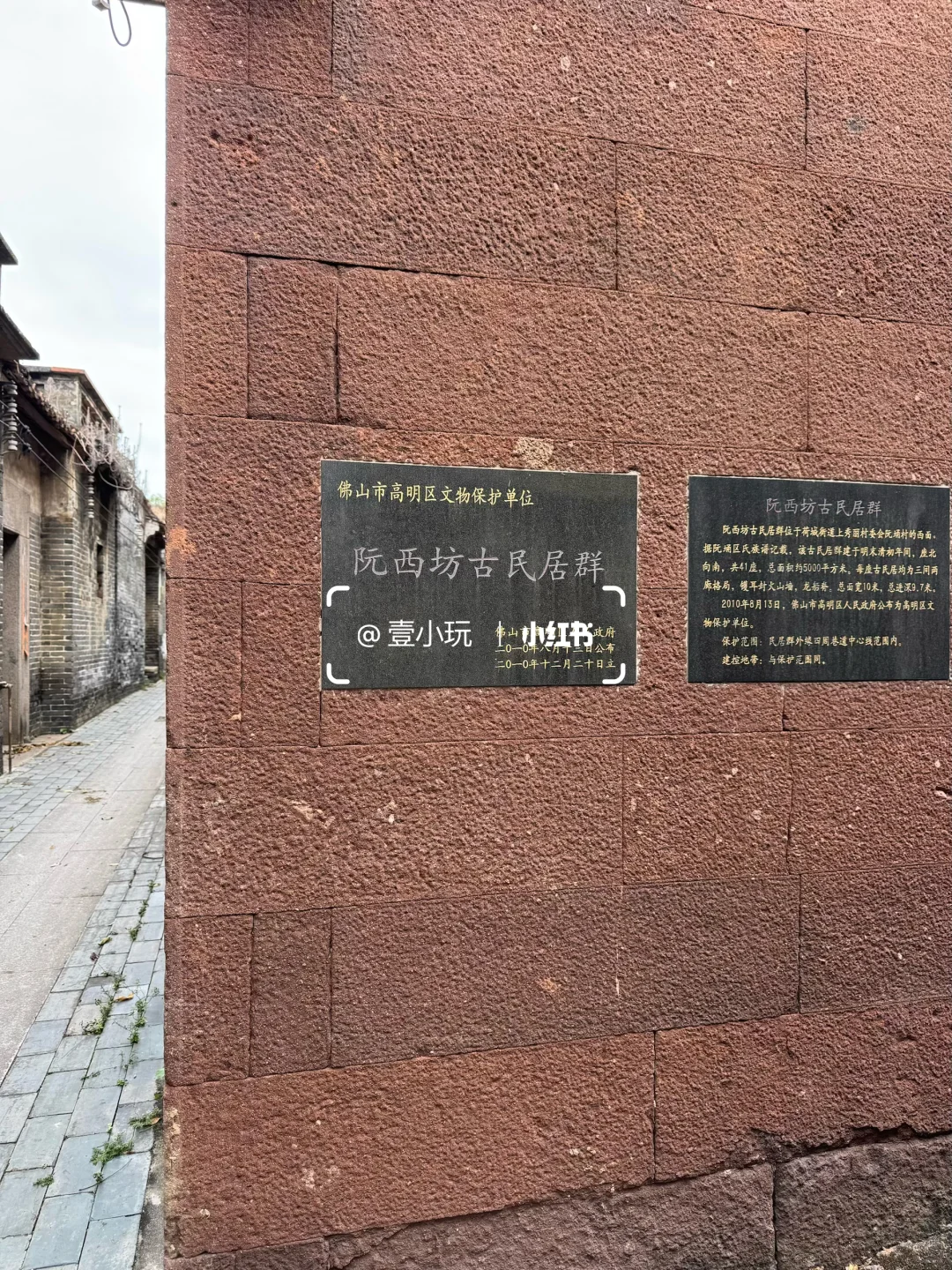 迄今为止❗️我最爱的佛山百年水上古村出现了