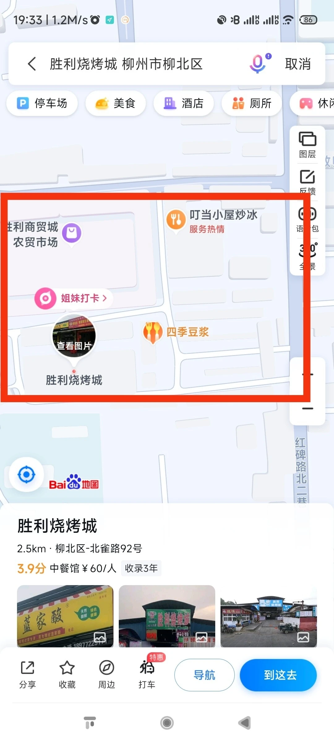 被N个朋友夸爆的柳州攻略｜2-3天玩透不踩雷