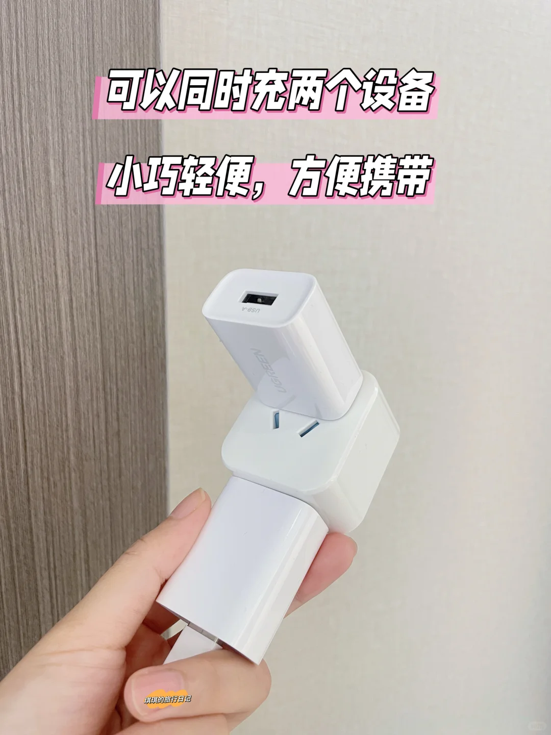 第一次去菲律宾旅游别忘记带个转换插头！